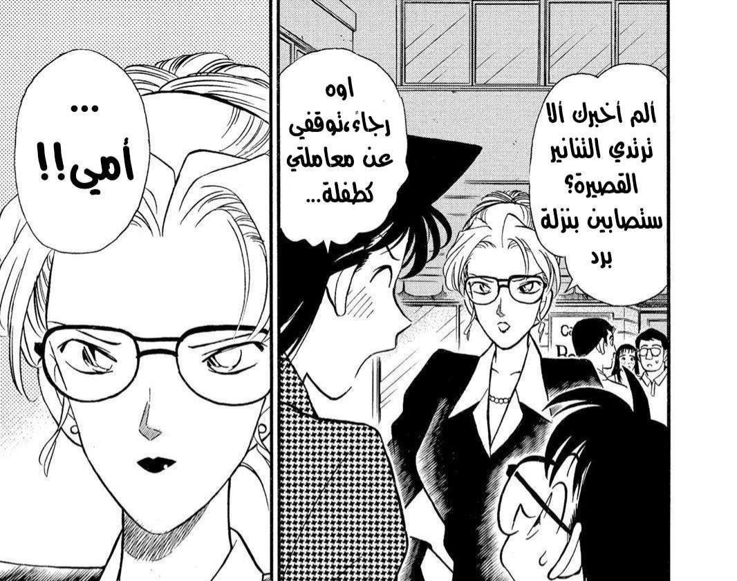 Sherry_hai's tweet photo. @shiho_006 ران ما يحتاج ينخاف عليها أمها موجودة 😌 https://t.co/kNnISPFIF7