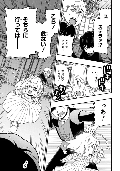 ⑨ 