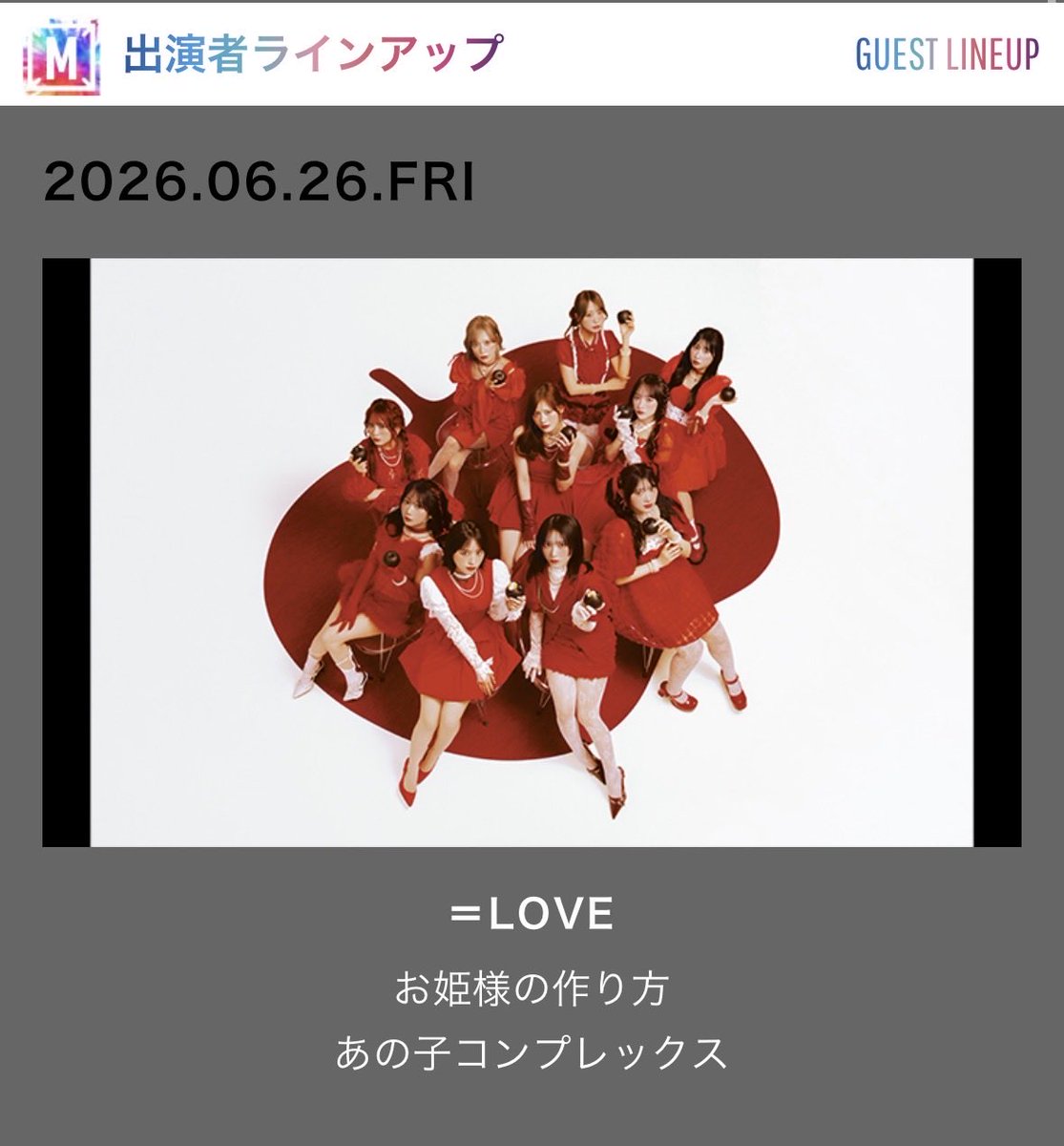 しゅー tweet media