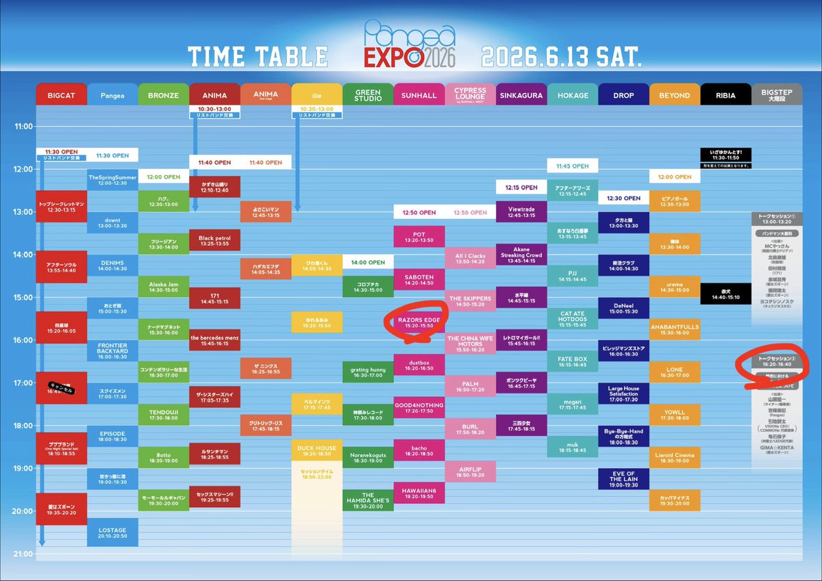 Dr_KRASH's tweet photo. 明日はPangeaEXPO。
やりたい気持ちが優先で動き出したけど色んな人と話してたらモワッとあった気持ちが言語化されてきました。

https://t.co/lpyKrj0nOV

楽しみます🫡 https://t.co/msmk6NMA49