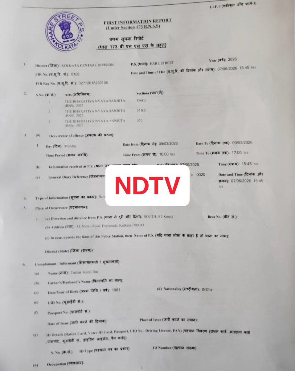 Mrsinha's tweet photo. FIR registered against Mamata Banerjee in WB… https://t.co/XGeDuMfEY5
