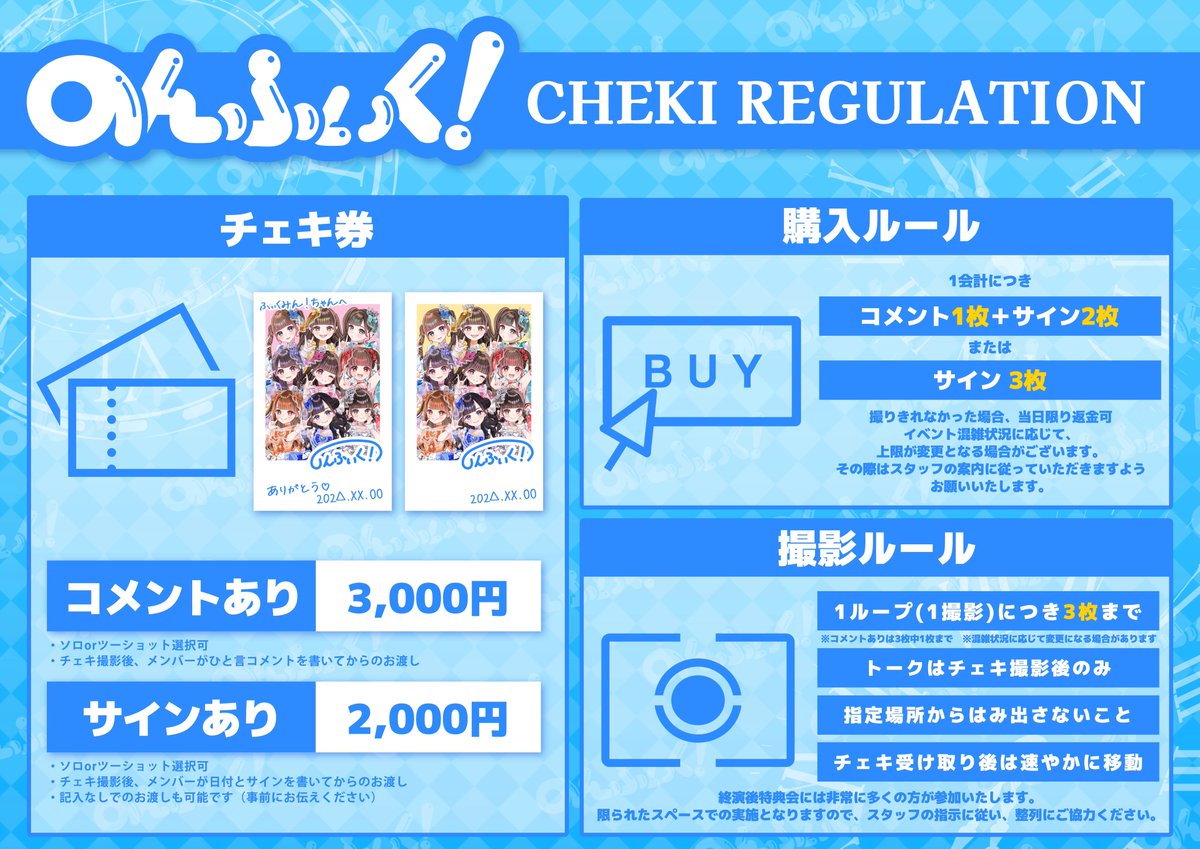 のんふぃく！ tweet media