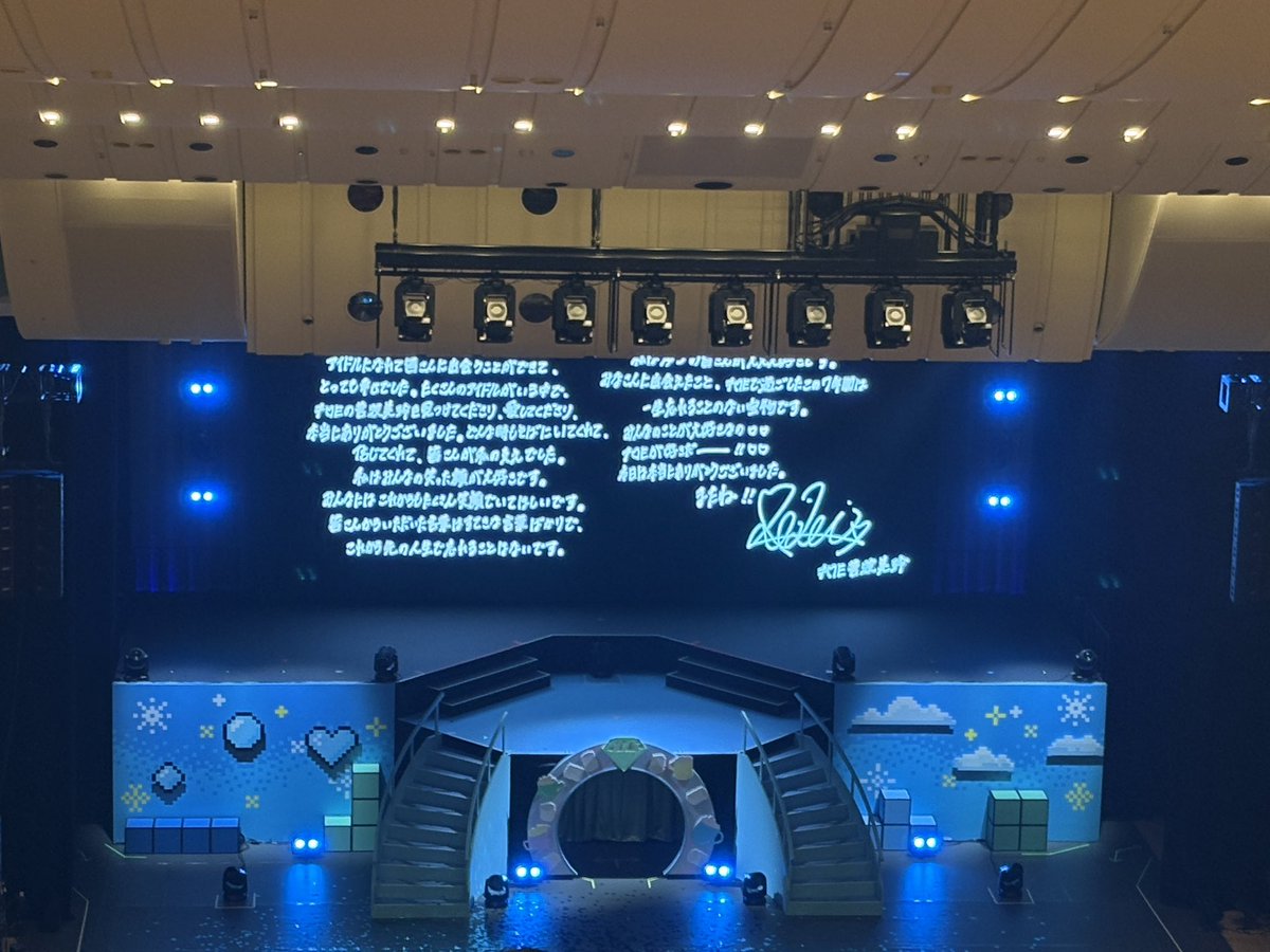 mizz7874's tweet photo. 最後に12��見れてよかったです。
7年間お疲れ様でした。
菅波美玲さんありがとう。 https://t.co/nCi3amOTn0