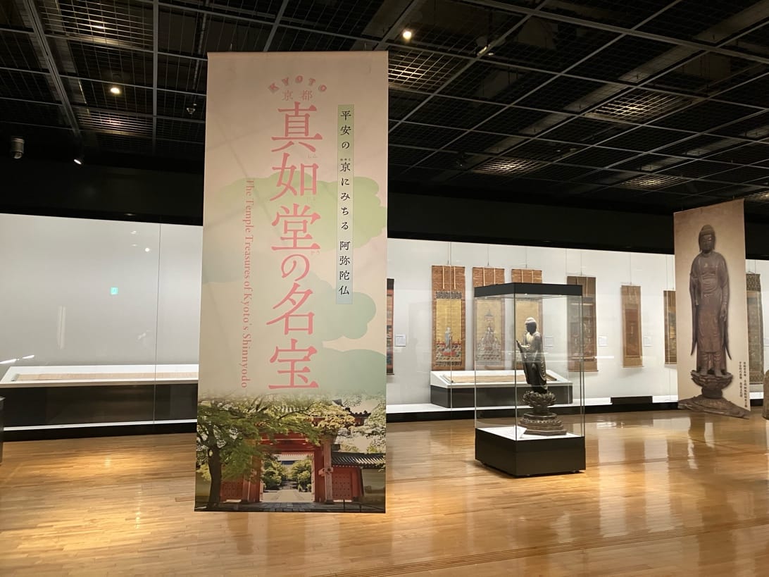 jd_fkg's tweet photo. 春季特別展「京都・真如堂の名宝」（龍谷ミュージアム）レポート　文：小川海歩子
https://t.co/Rf3imesgNm

幾度も移転や焼失に見舞われながらも、千年の時を経て真如堂に伝わる仏像や絵画、経典などを一堂に展示。会期は6/14（日）まで。 https://t.co/LYs2TEJmug