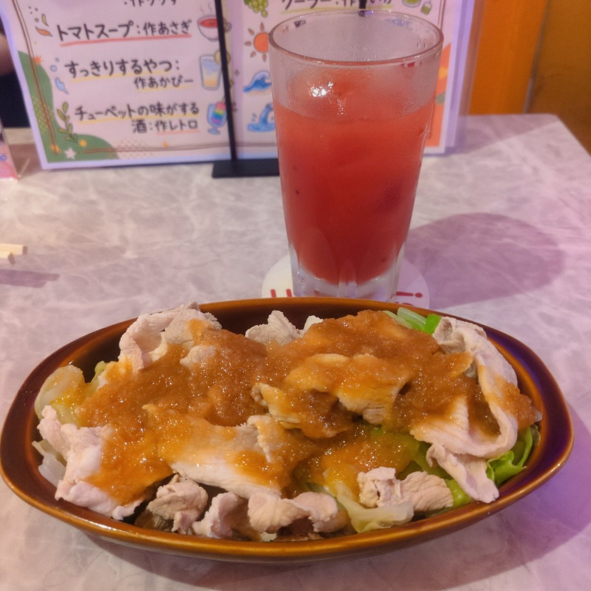 masimasiohme's tweet photo. オリカクを飲みに来た+ミドリミルク
#ニコバー横浜 https://t.co/FwXmR8ifZv