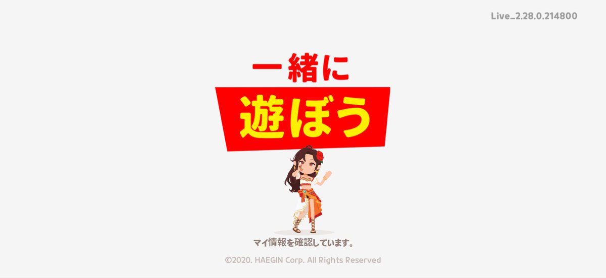 b1ackSP3's tweet photo. この画面から動かないって思ったらエラーで何も出来ない
 #一緒に遊ぼう
#PlayTogether https://t.co/nO7XsO2QEz