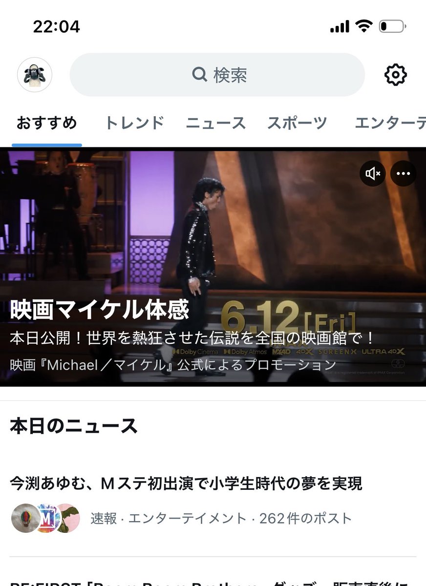 __ar_ny_01's tweet photo. みんなの投稿みて首とれるくらい頷いてるしニヤニヤしてるんだけど今渕あゆむやめて？！！wwwww https://t.co/deKVlwbMCL