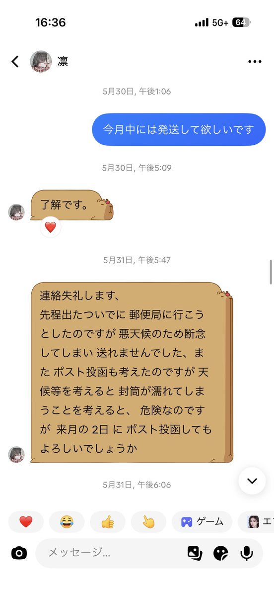 napjmk's tweet photo. https://t.co/8zPz2ATtwl