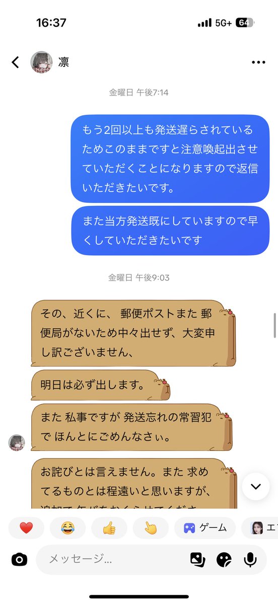 napjmk's tweet photo. https://t.co/8AJF9KuNTc