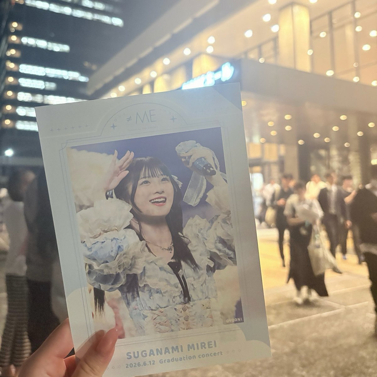 ____________nem's tweet photo. 12人のノイミーが大好き（；_；）（；_；）
みれいちゃんアイドルでいてくれてありがとう😭🩵
#菅波美玲卒コン https://t.co/DF5Q5oYc88
