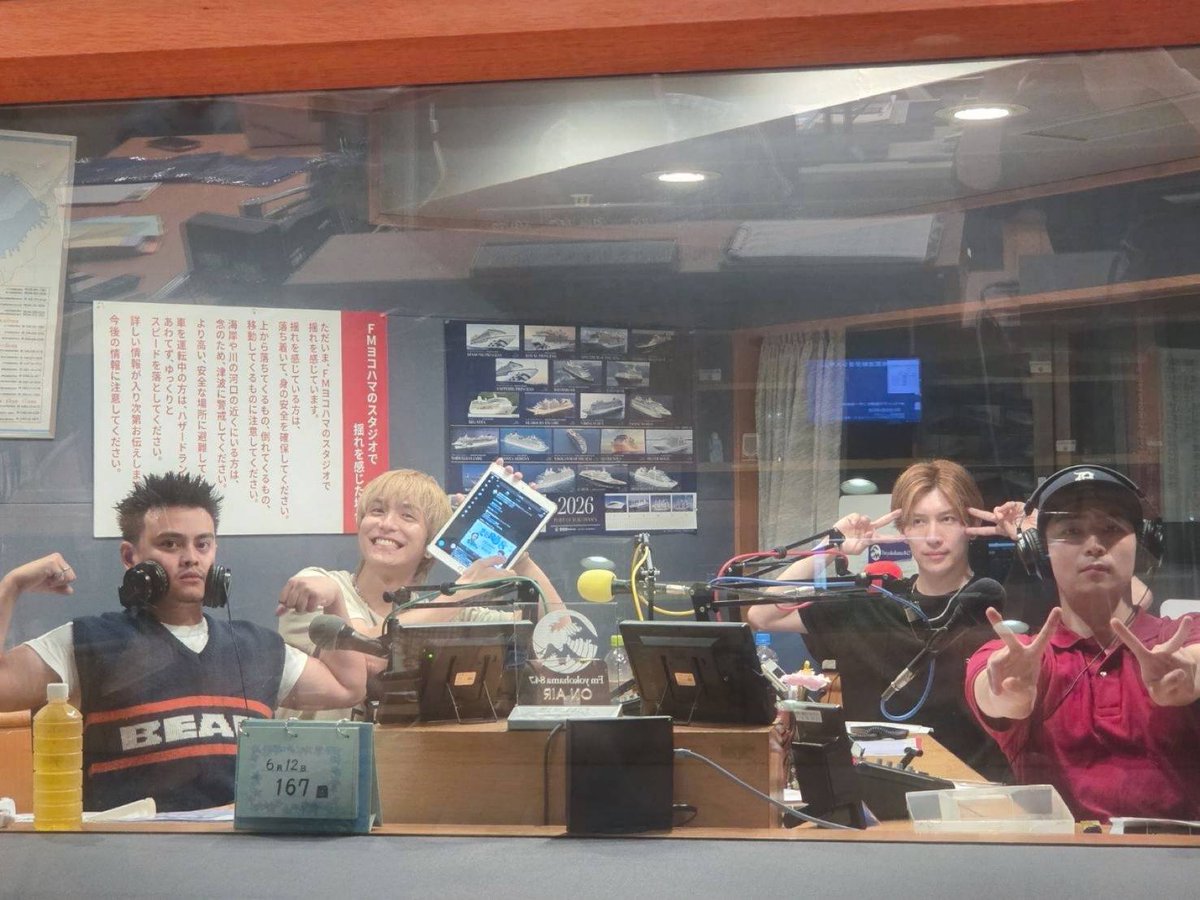 ZERO8yfm's tweet photo. ZERO-8 スタートしました!

#ZERO8 #WATWING 
 #八村倫太郎　 #REIJI  
#FMヨコハマ 　#THEBEATGARDEN https://t.co/nm8B37aves