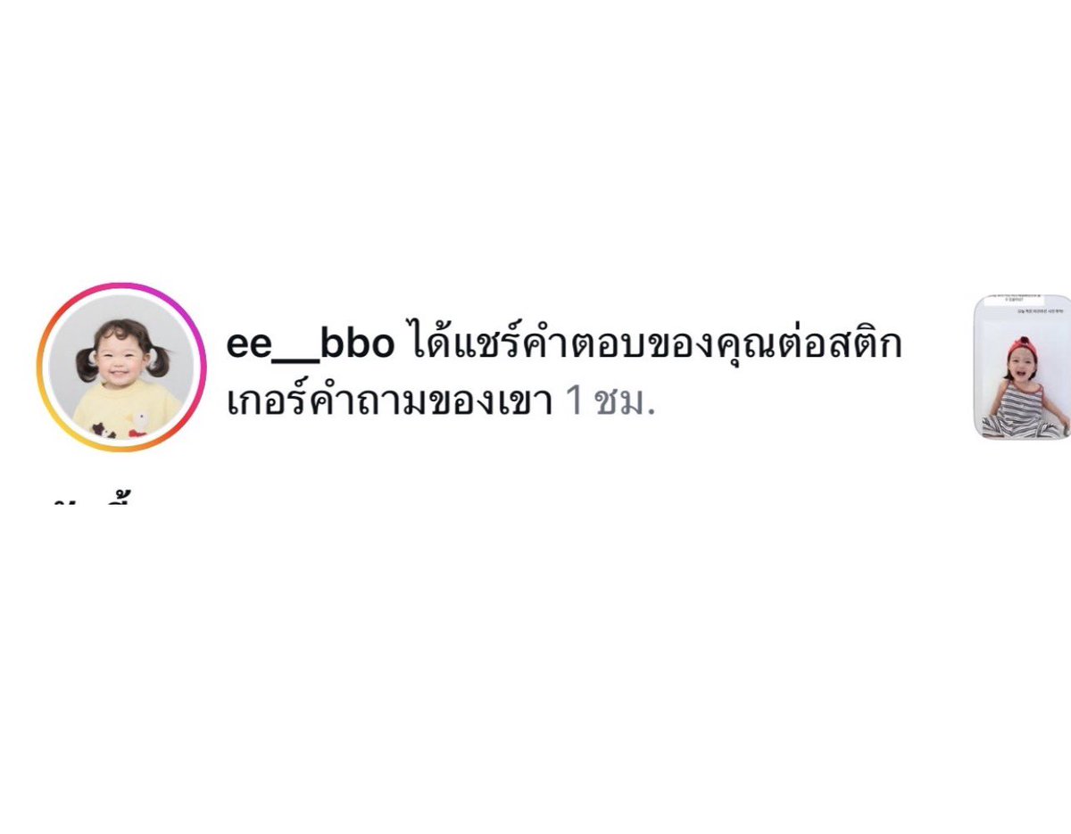 ttrisukoll's tweet photo. แม่น้องบมตอบสตอรี่จั๋นนนน 😭😭😭😭😭

จั๋นบอกว่า ขอเอารูปน้องบมไปตั้งเป็นหน้าจอโทสับได้มั้ยค้า 🥹💌 ออมม่าบอกว่า ได้เบยค่า อันนี้รูปใหม่ของวันนี้น้าค้า แล้วก็แปะรูปยัยแก้มอ้วนมาให้ 💖🎀💖🎀⭐️🌷🍒 โฮ น่ารักมาก ยายรักน้องตร่อดปัยยยยยยยยยยยยยย https://t.co/uu6lrX3PMK