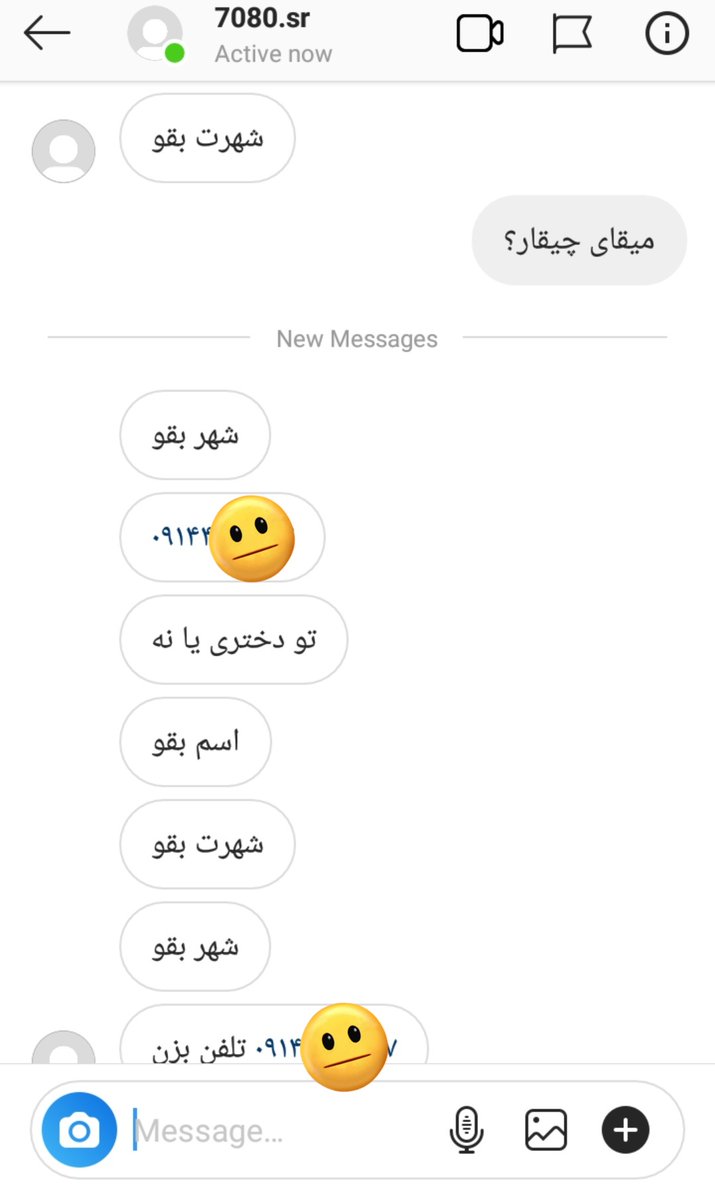Mahdi_hss's tweet photo. بلی :/ https://t.co/yeALerNmR4
