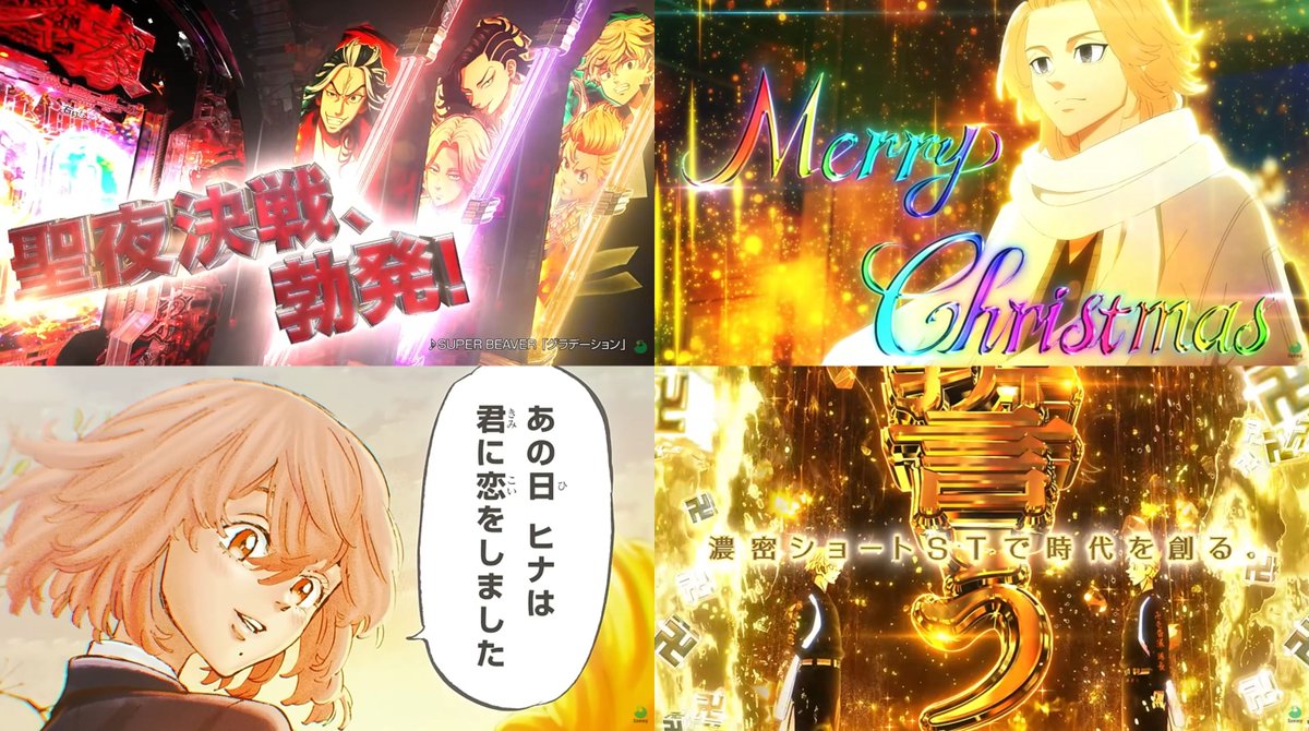 パチンコ・パチスロ.com tweet media
