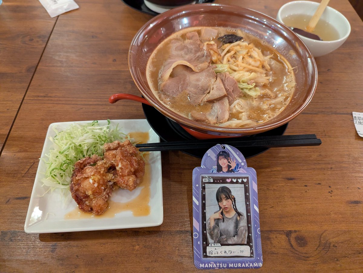 Saltanatla2's tweet photo. 東横で味噌ラーメンと油淋鶏！
濃厚なお味噌がクセになる！
箸がズルズル止まらない！
そんなスープに割りスープを注ぎ足すと一気に上品なまとまりある味へ！
1杯で2度美味しい体験でした😌
#まなついーと https://t.co/e1G2diUviK