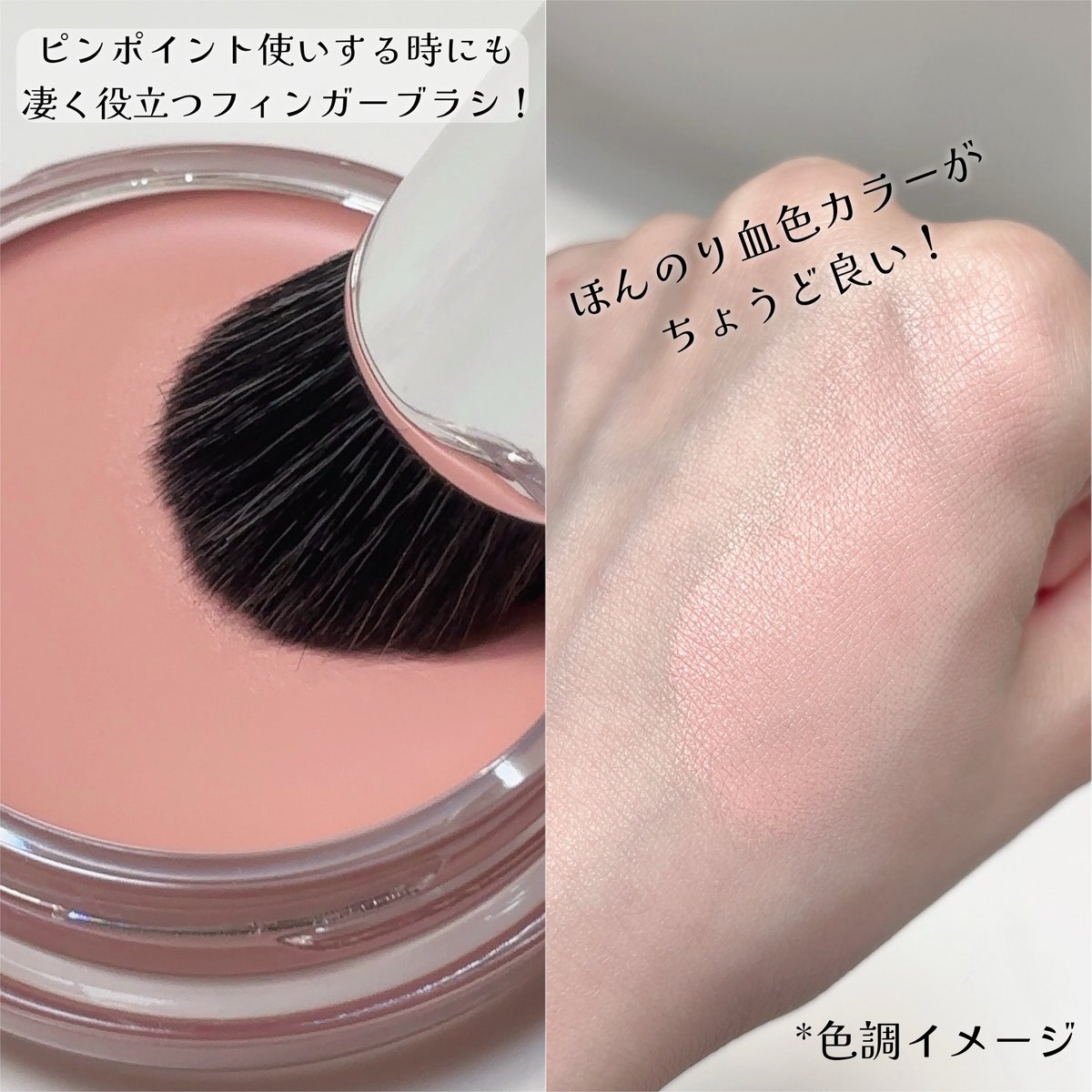 la_miel_voyage's tweet photo. ✧BRILLIAGE✧
話題のコンシーラーチークは
パール入りで湯上りの様な血色感ピンク💗

シミやそばかすの気になる部分を
綺麗に魅せながらチークとして使えるのがすごく良かった◎
カバー力も程よくて、ピンポイントはフィンガーブラシを使うのが良かった♡

#PR #モニター #コスメルポ本音レビュー https://t.co/E7rsonTSmg