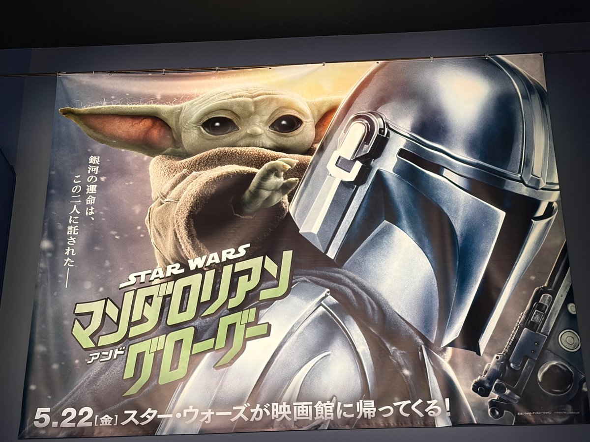 rik_mr_b's tweet photo. サイキンのキンキョー https://t.co/0bQZ0Y8CgD