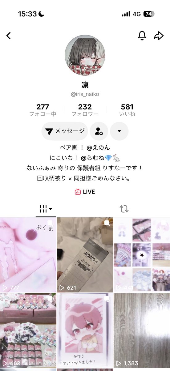 napjmk's tweet photo. 【注意喚起】
この方とのお取引は推奨しません。

詳細はALT、リプ欄へ⬇️ https://t.co/pN4IUKrY4a
