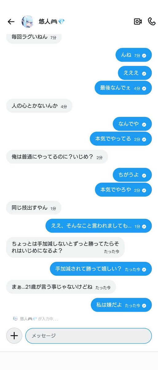 スイカ YouTube tweet media