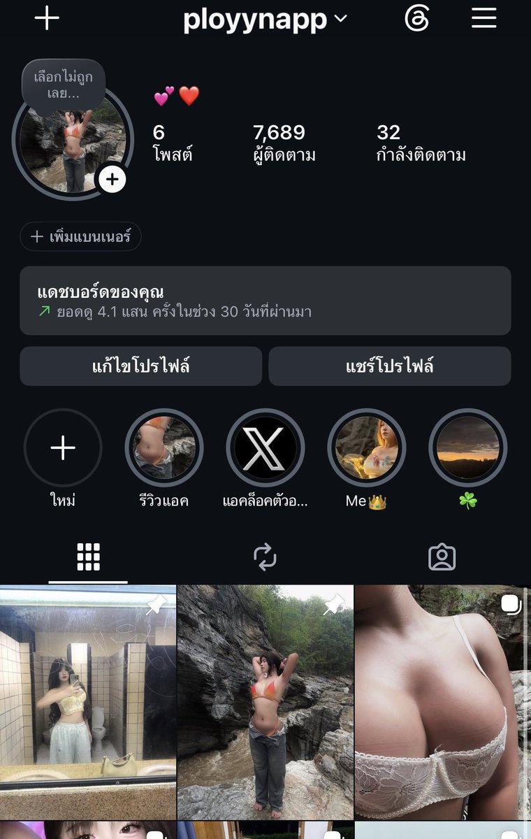 jeffy240978's tweet photo. เรื่องคือเงี่ยนอีกแล้ว เลยนัด ❤️แอคล็อค vip99👑👑👑 (IG Ployynapp) https://t.co/5685NIryC9