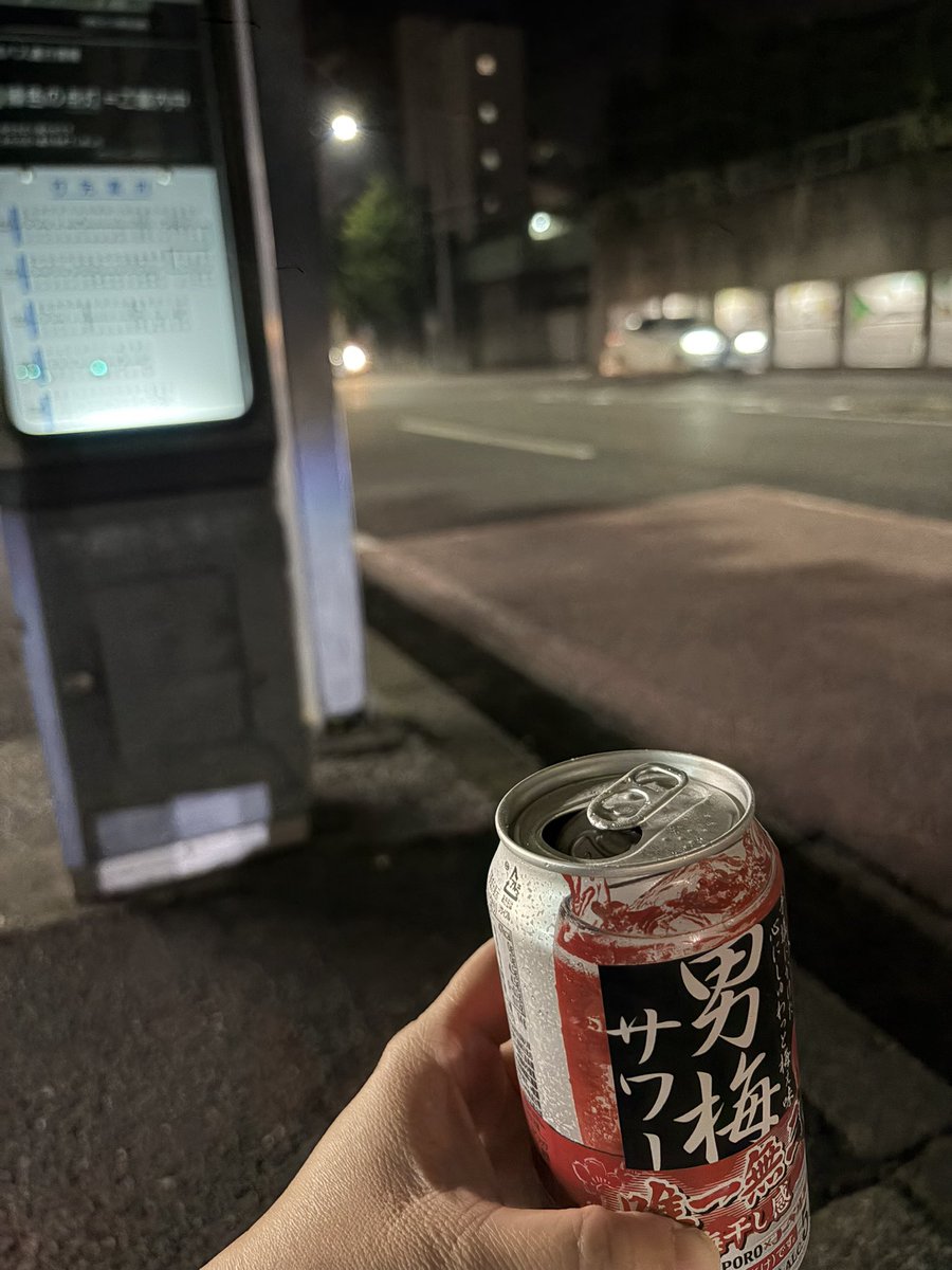 emi_0502's tweet photo. バスの時間まで飲もう https://t.co/jQaPSJuAiH