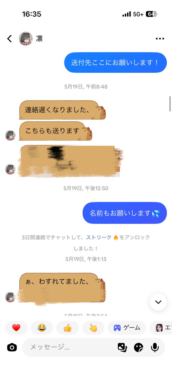 napjmk's tweet photo. https://t.co/4lun23zIDx