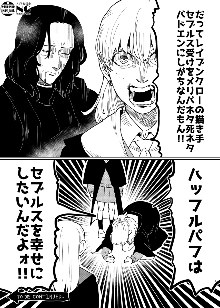 Muen_namE_2's tweet photo. (2/2) https://t.co/YtMU1EhLIv