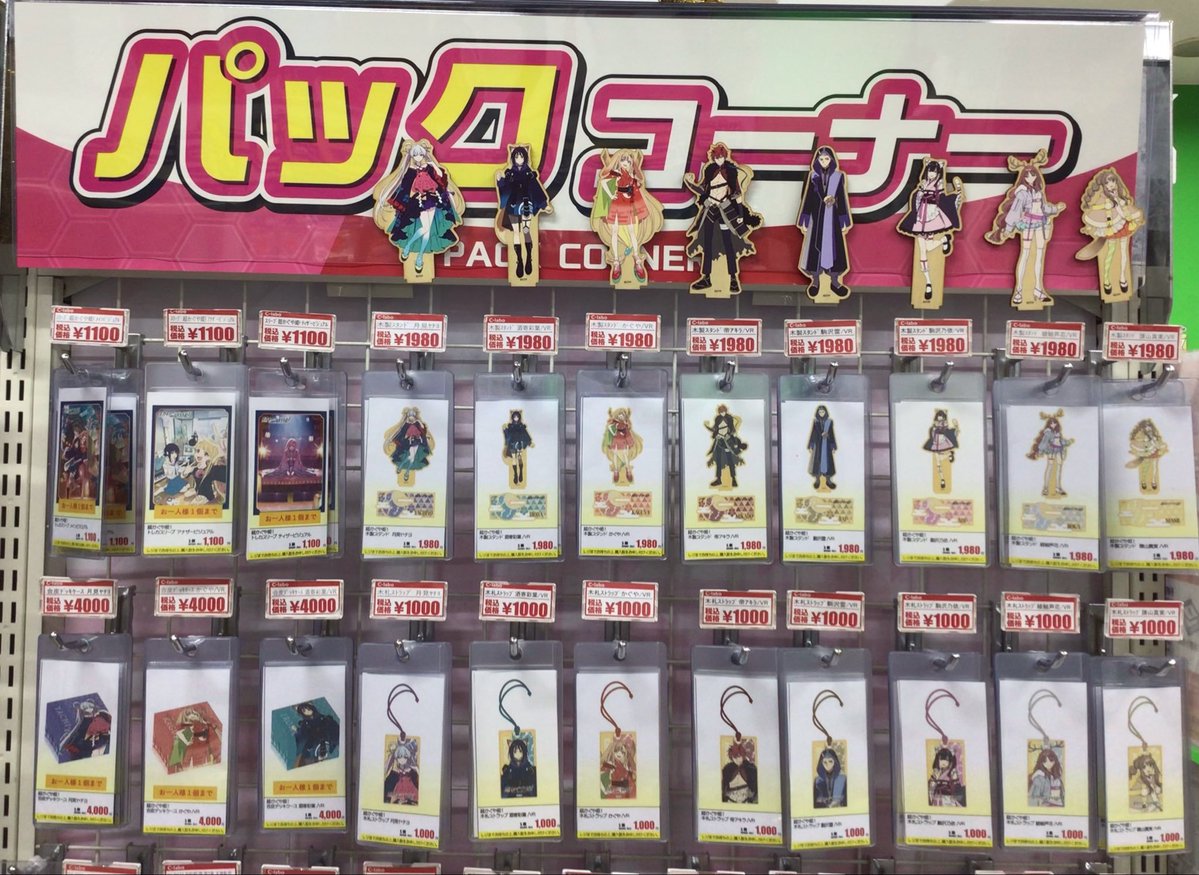 ※最終値下げ〜大大特化中〜〜スリーブデッキケースまとめ売り スリーブ3種、デッキケース3種 すべて完売いたしました