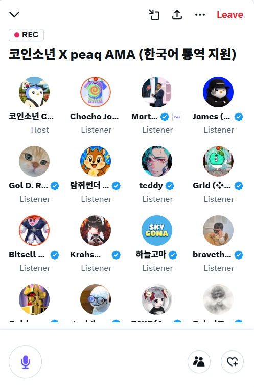 lsd3372's tweet photo. @coinboy717 PEAQ의 마지막 릴레이 AMA를 코소님과 함께라니 ~ https://t.co/ZGHuyYDZDH