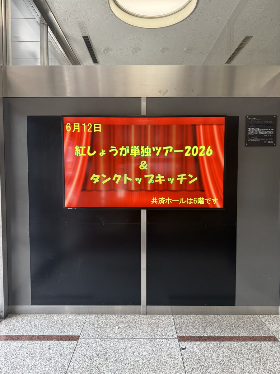 inadamiki's tweet photo. ツアー初北海道でした❣️単独キッチン共に来てくださったみなさんありがとうございました🍴
シークレットゲストのヒコロヒー、前日から札幌で遊んでくれてありがとうね☺️

https://t.co/vKiZfv3iAU https://t.co/imtIZNmoLa