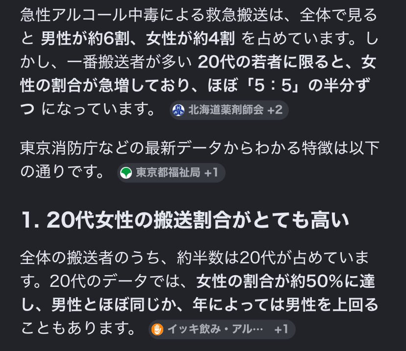tdwgept's tweet photo. @ykseling おばちゃん、フェミで男叩きが趣味なのは100歩譲っても最低限の知性とリテラシーは携えようよ https://t.co/nYvqX0njn9