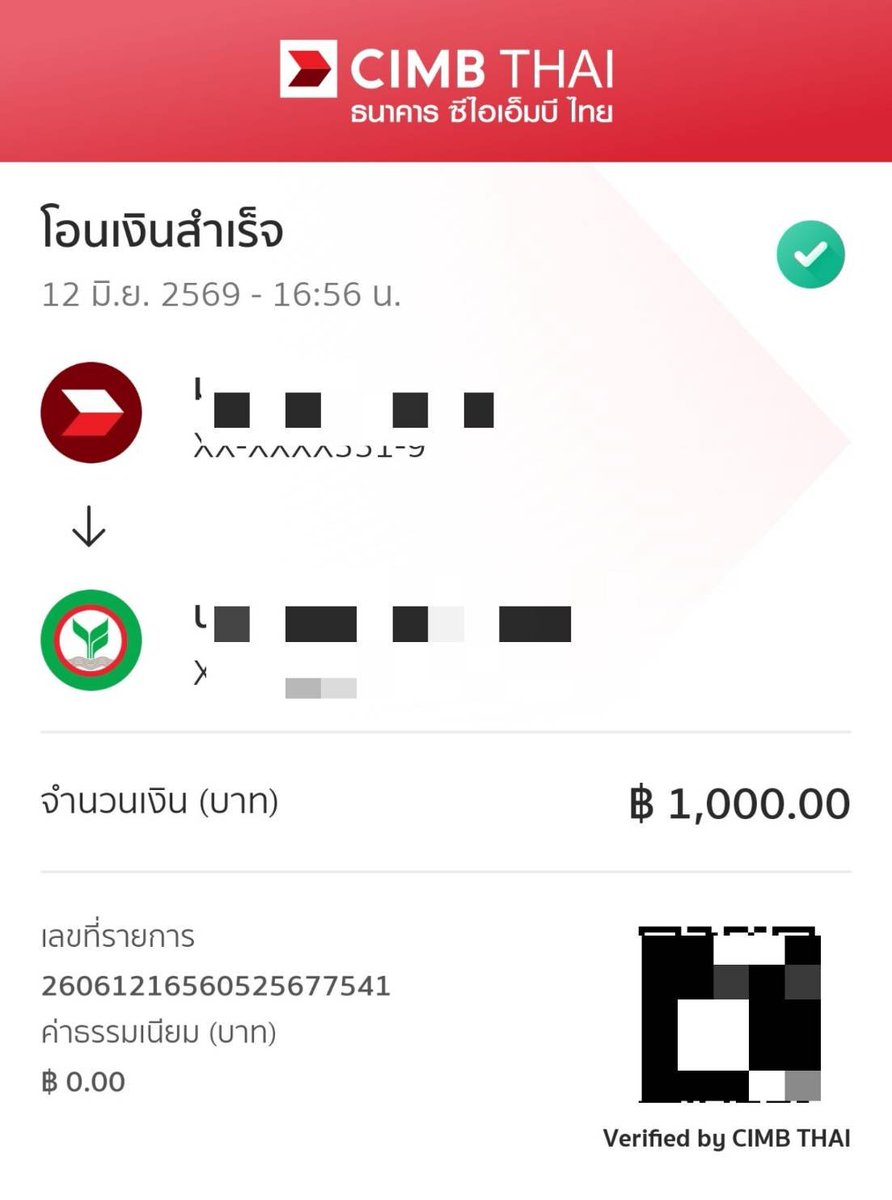 Kota ปล่อยกู้ 💰💰💰 tweet media