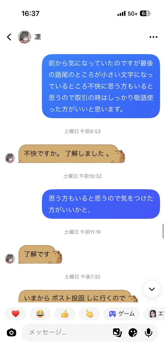 napjmk's tweet photo. https://t.co/bXfX9r8sq1