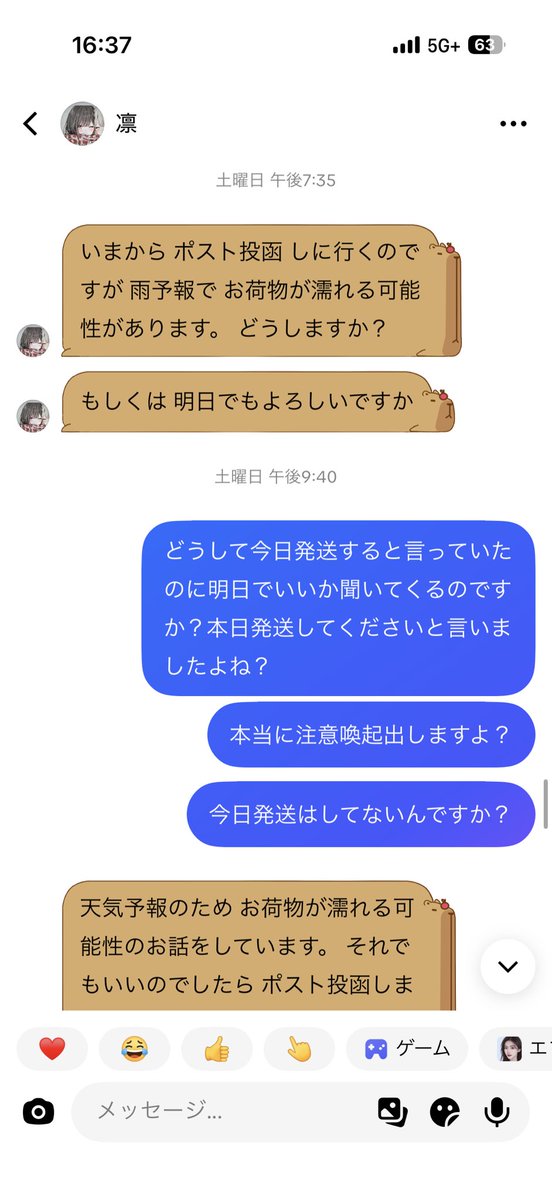 napjmk's tweet photo. https://t.co/bXfX9r8sq1
