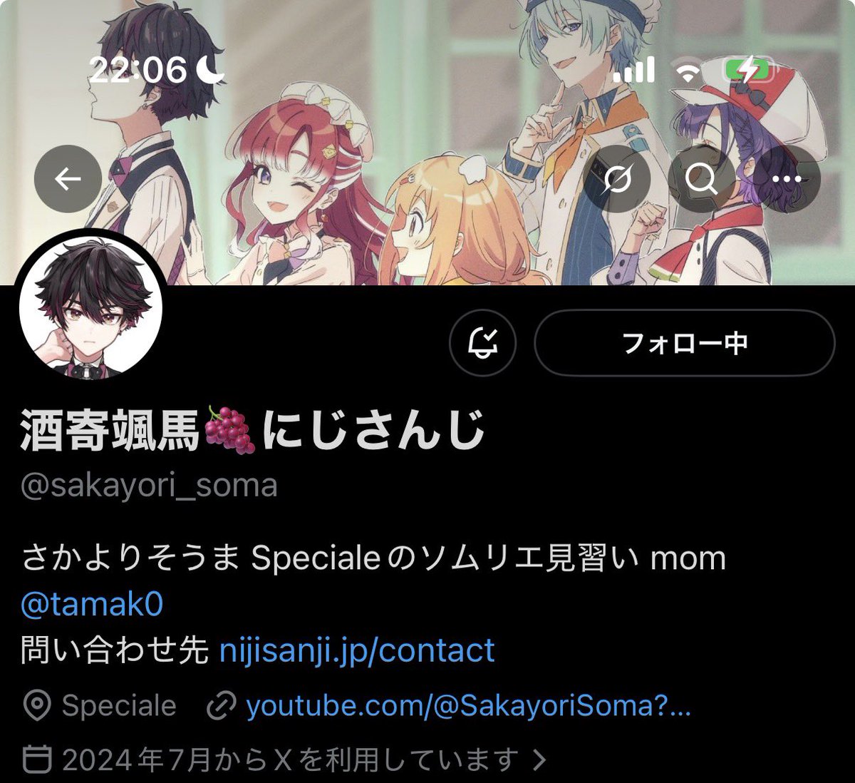 るの tweet media