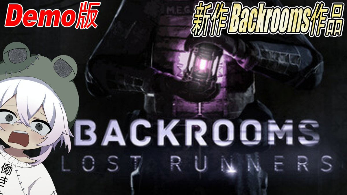 dtkn_SSR's tweet photo. Backrooms Lost Runners Demo版

あの黄色い部屋で一体何が起きたのだろう？
走りまくるしか出来ないのか？
https://t.co/YjFEkBMBas

#ホラゲー実況 
#Backrooms https://t.co/NuV453QnVo