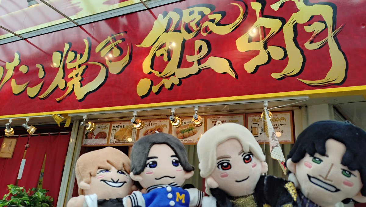azu_ssdn's tweet photo. おそ松のために休みとったのであっちこっちのロケ地巡りしてきた❤地元でも行ったことないお店ばっかりで出会えてよかった♩鰹蛸のお姉さん、ロケの時の話めっちゃ聞かせてくれたし、たくさんお話できて優しかった🥹たこ焼きも美味しかったので高知にお越しの際はぜひ🌷 https://t.co/KLp8hfMsR7