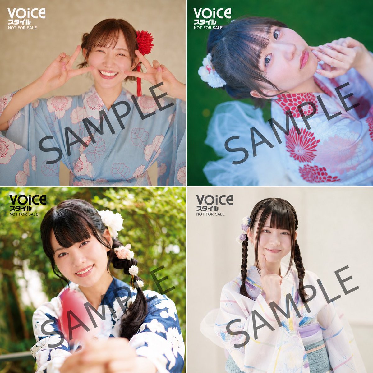 最後は #アプリスタイルショップ です。出演者のブロマイドセット