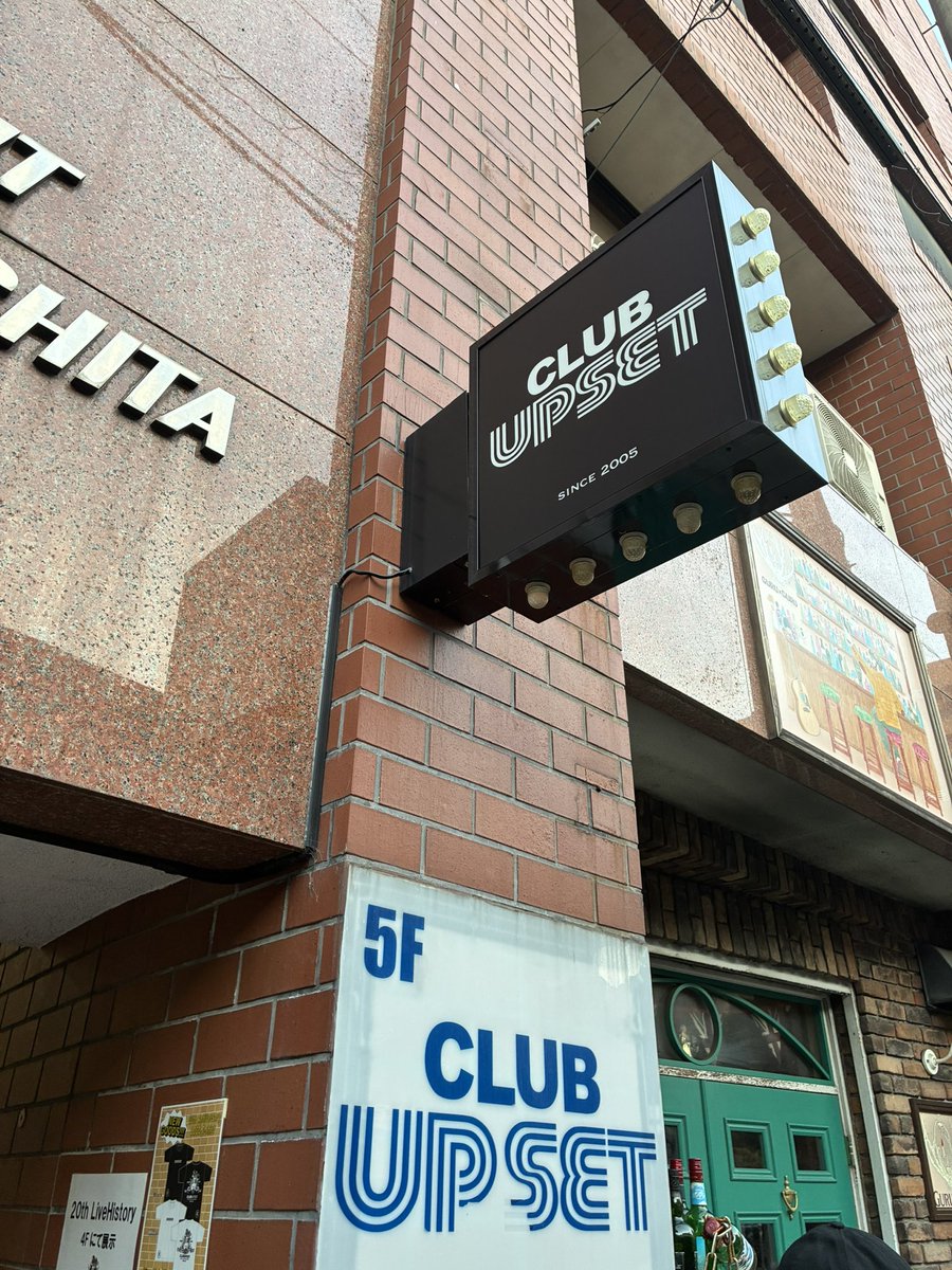 kayoKAYOdiary's tweet photo. 新東京ワンマン最高だった!
4月、5月、6月……とどんどん進化してるね✨️
アンコールの曲で泣かされた😭
今日のライブが終わったらしばらくおあずけかなぁって思ってたんだけど、帰りの電車の中で次のライブの正式な告知見て迷わずチケットを取り置き!!
8月も行くぜー!
#新東京
#NEOSPHERE https://t.co/tmRtcaZXp3