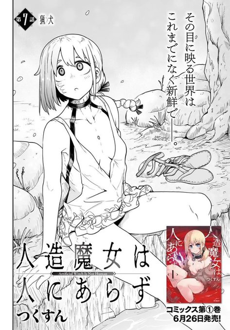 右下の方にチラッっと見えてるやつよろしくお願いします! 