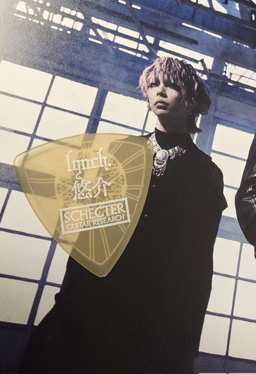 ysk0101fym's tweet photo. 本日 lynch.でございました。
悠介さんの考えたセトリは、めちゃくちゃ良かった～。
仕事でメンタルイカれてたから、行ってよかった…​。
悠介さんピック貰った😭😭ありがとう😭😭 https://t.co/tqwWjiNSf1