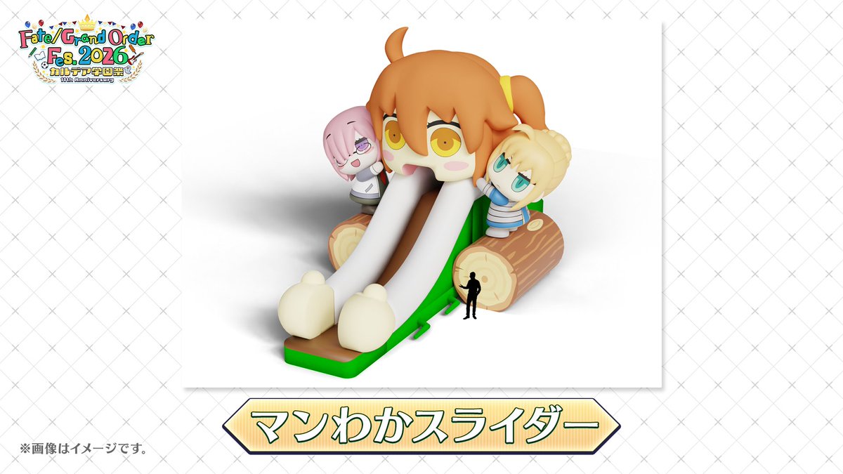 fgoproject's tweet photo. 【カルデア広報局より】
★FGO Fes. 2026情報★
「くらぶカルデア FGOラジオステーション」にて、新規描き下ろしイラストを発表！

■新規描き下ろしサーヴァント
・ロウヒ
・ジェームズ･モリアーティ(ルーラー)
・アムール〔カレン〕
・藤堂平助

また、アトラクション「マンわかスライダー」が登場！
チケット先行抽選申込は6月28日(日)23:59までとなります。

詳しくは→https://t.co/FW4IHzhqZL

#FGO #FGOフェス