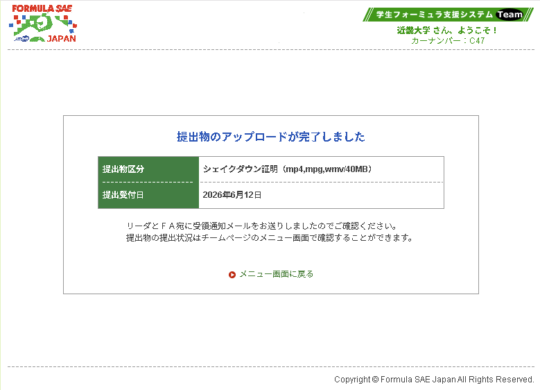 kindaiformula's tweet photo. 今回の試走の際にシェイクダウン撮影を行い、提出しました

#学生フォーミュラ https://t.co/6OA4od2SPu