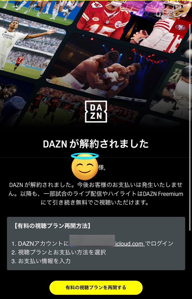 うた|転職の裏側|元リク tweet media