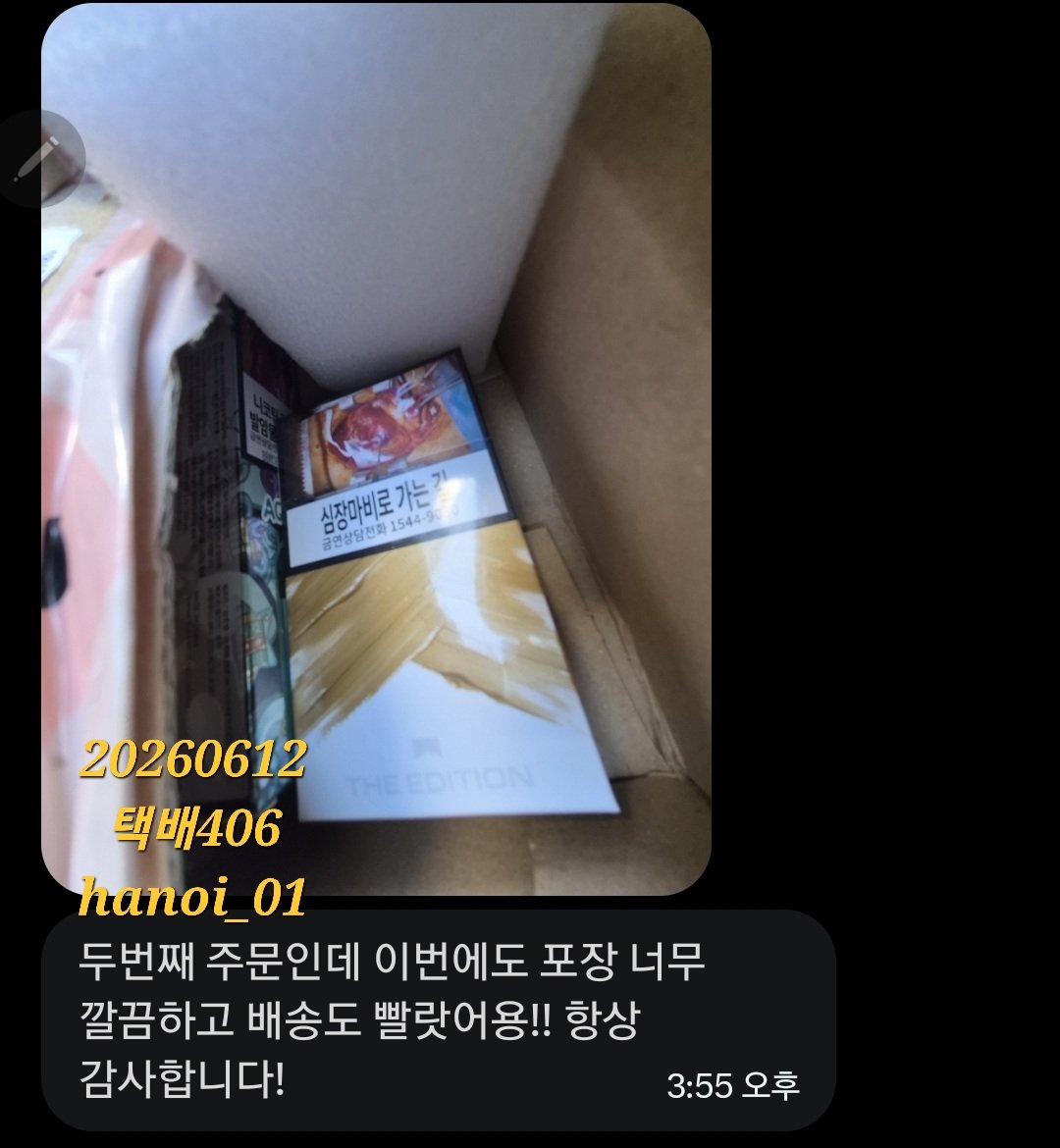 JP557_ooo1's tweet photo. #안산 #담배 #술 #전담 #댈구
택배404~407

후기 보시고 대리구매 문의주세요:)) https://t.co/hJJp8mdg5Y