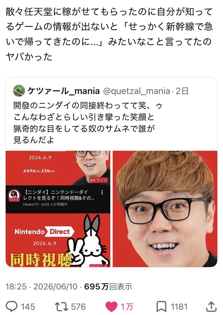 あーる灰 tweet media