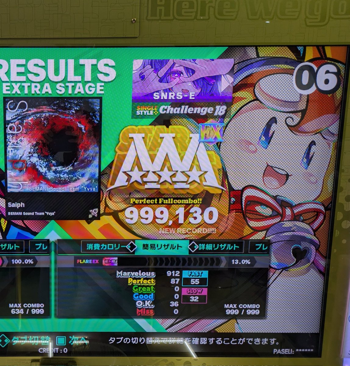 saucer1996's tweet photo. Saiph鬼、初PFC！！！！！！！！！！
ついに、足18初のPFC達成！！！！
手足の震えが未だに止まらん…！しかもEX圏内に抑えれてるし！ここまでDDRやり続けて本当によかった…！！！感無量！！！！💯💯💯💯💯 https://t.co/lkxtbvh5uS