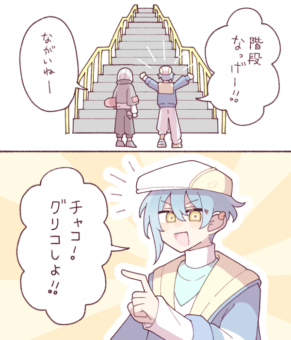 Toriver710's tweet photo. #Fragari_Art
なが〜い階段 https://t.co/GGP5AaEbM3