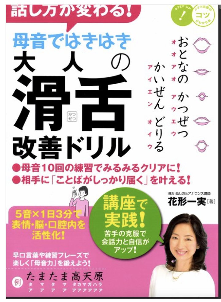 神野先生(日语&汉语私教) tweet media
