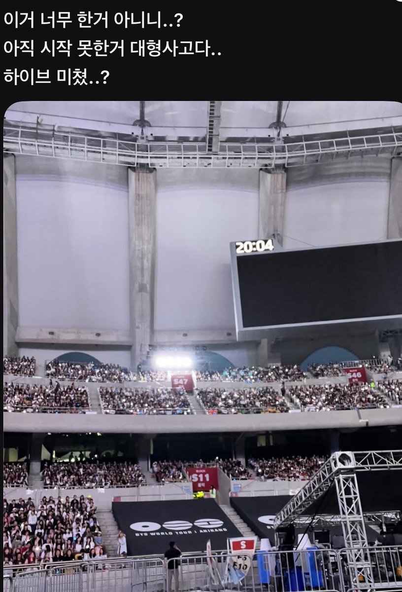 ceolmh3's tweet photo. BTS 부산콘서트 운영 총체적 난국

- 19시 공연인데 20시 한참넘어서 시작함
- 통제도 안되고, 사람 너무많아서 밀치고
   압사사고 안난게 다행이라 할정도라 함
- 입장팔찌, 선물 모자라서 난리남
- 픽업줄, 판매줄 섞여서 난리남
- 페이스패스로 입장한게 최악이라고 함
- 지난번 부산콘서트때고 복잡했다고 함
- 입장이 늦어져서 콘서트 늦게시작하면
   막차타고 집에 가야하는 사람은?